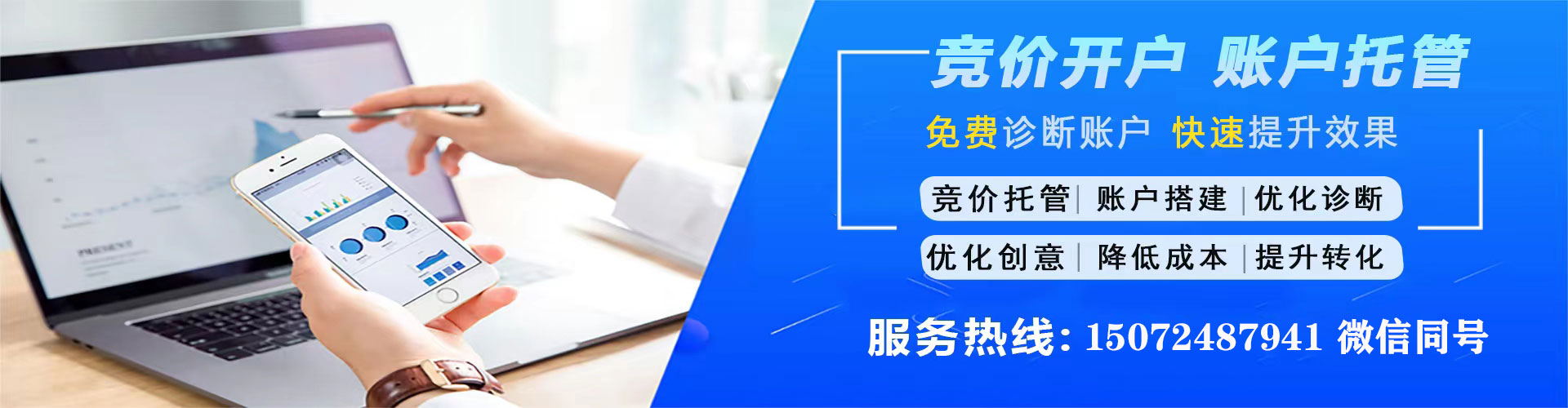 克什克腾旗信息流优化师