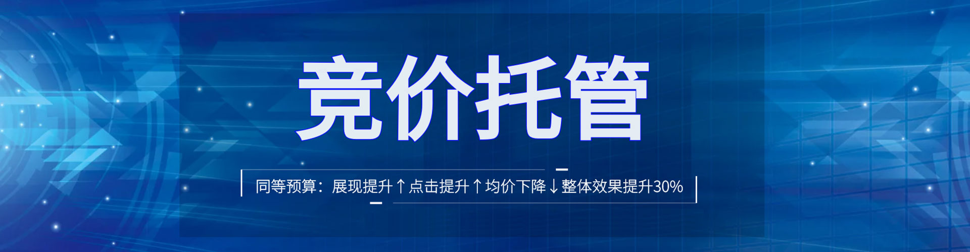 克什克腾旗推广信息流