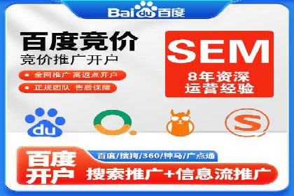 携手百度推广代理商，实现企业业绩突破