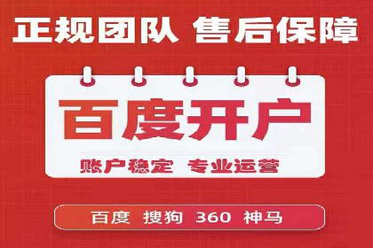 网络推广开户攻略：揭秘成功案例