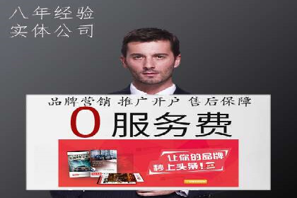 短视频平台信息流广告运营的成功要素