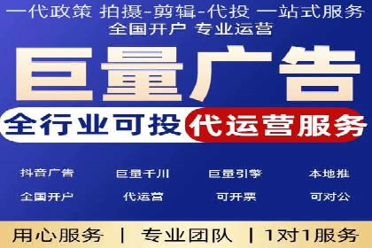 案例分享：竞价SEM托管助力企业品牌建设