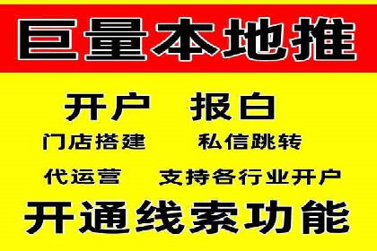 竞价广告的投放策略调整：基于数据反馈的实战案例