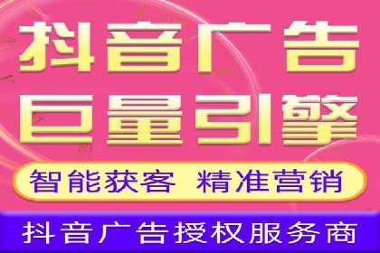 信息流营销案例深度解读